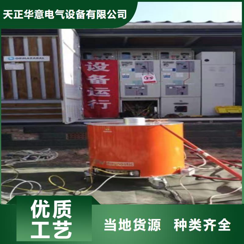 電纜振蕩波局部放電云檢測系統