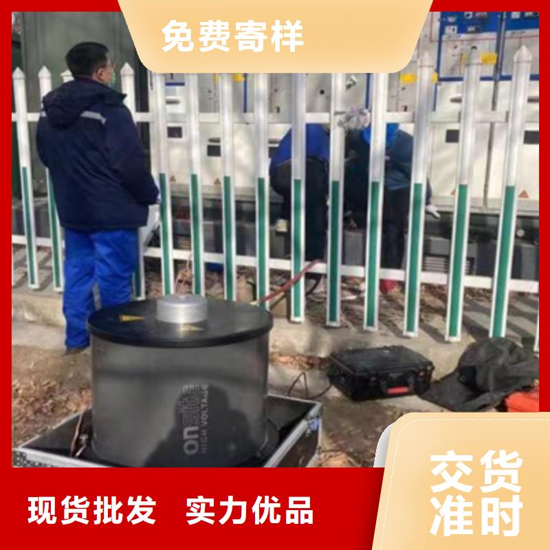 振蕩波局放耐壓試驗系統【大電流發生器】產地采購