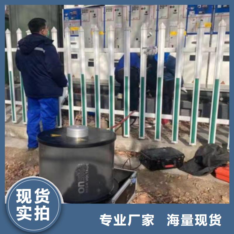 電纜振蕩波局部放電云檢測系統