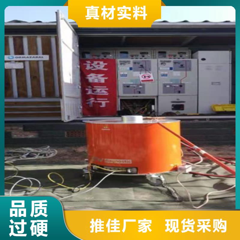 电缆震荡波试验原理生产厂家-找天正华意电气设备有限公司