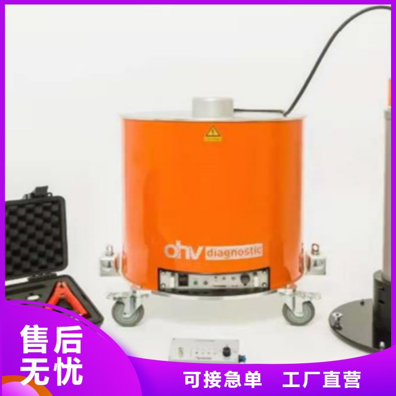 振蕩波局放耐壓試驗系統【大電流發生器】產地采購