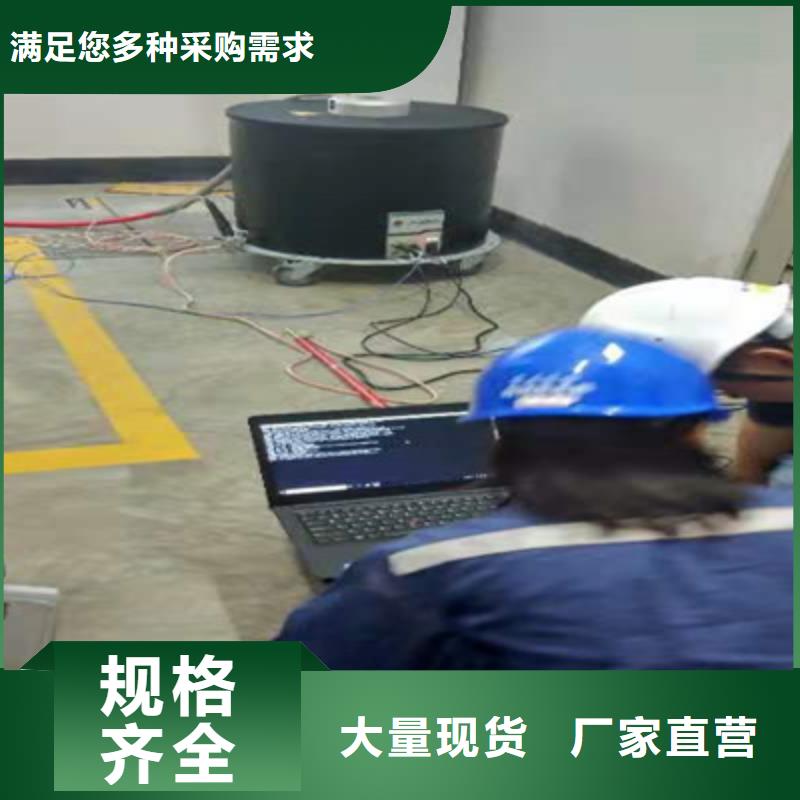 振蕩波局放耐壓試驗系統電力電氣測試儀器質量牢靠