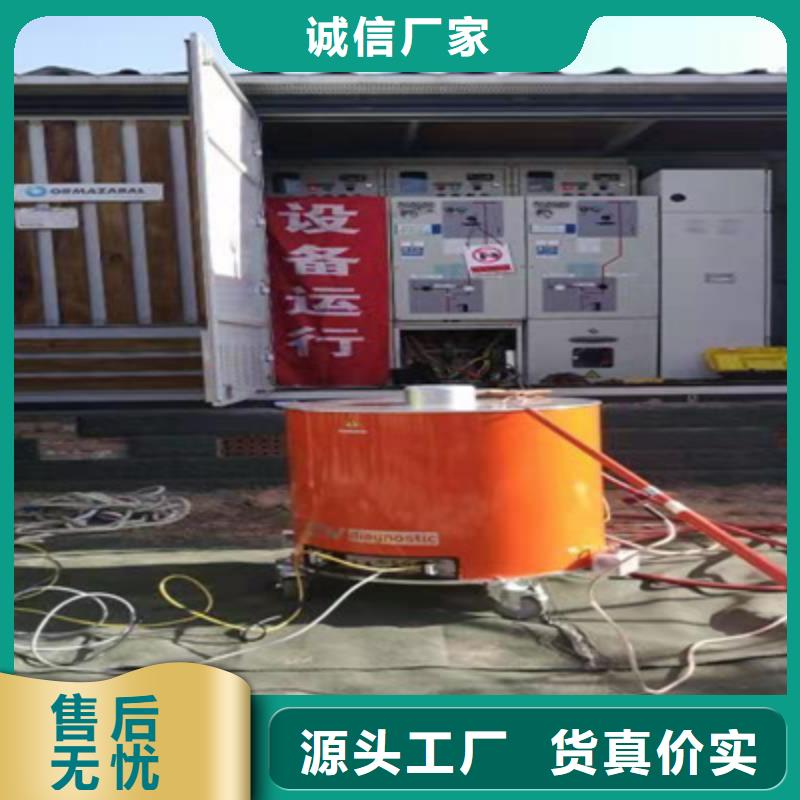 振蕩波局放耐壓試驗系統【大電流發生器】產地采購