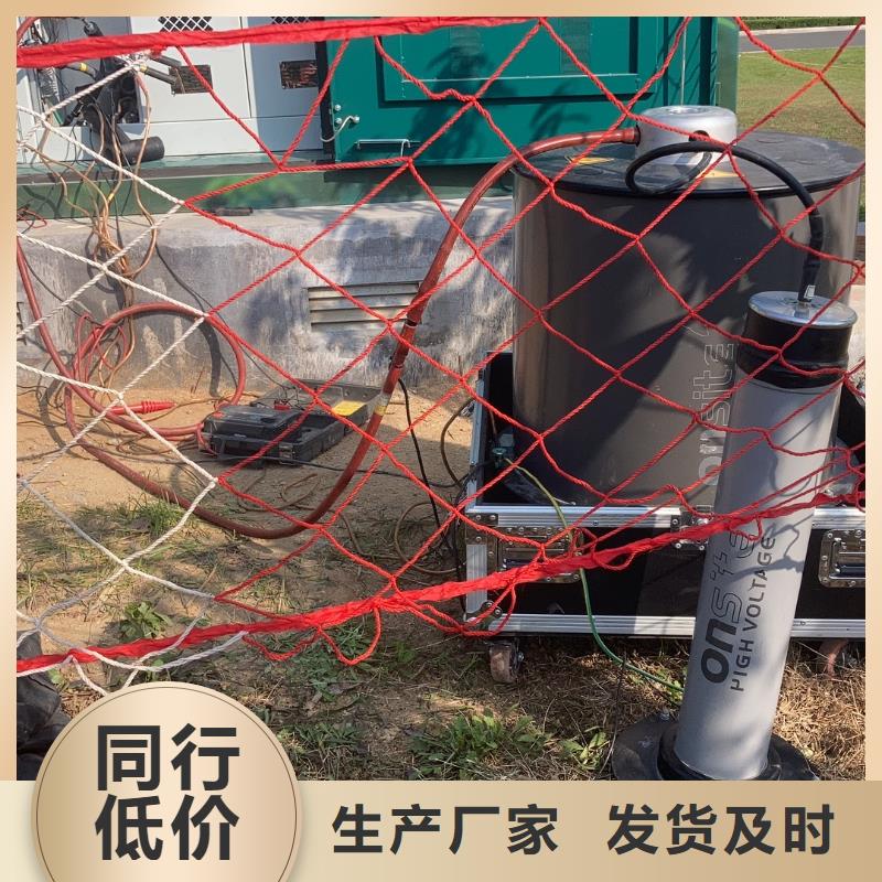 電纜震蕩波試驗(yàn)原理實(shí)力廠家