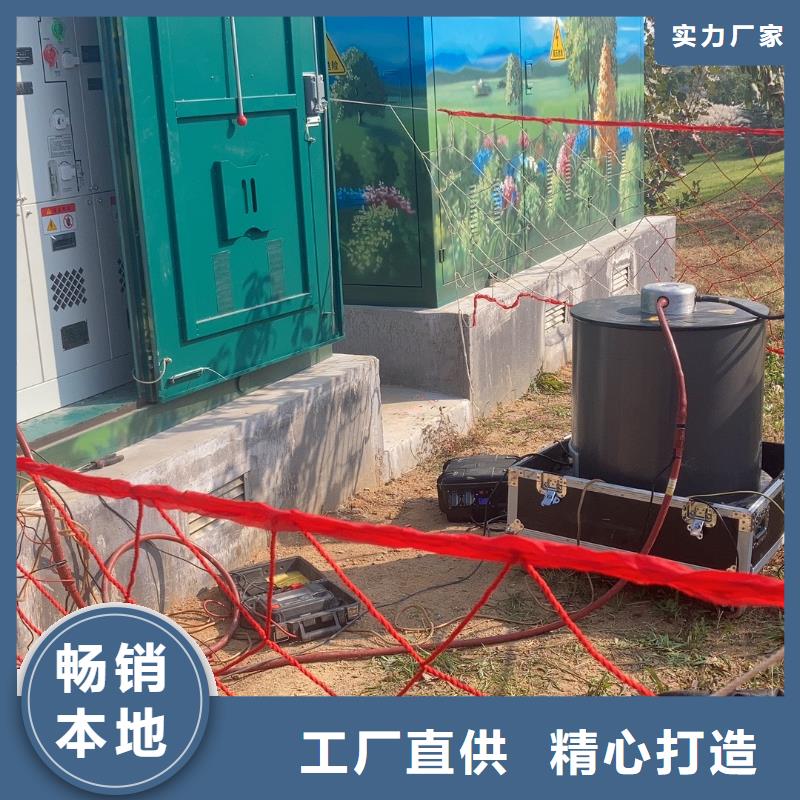 振蕩波電纜局部放電定位系統質量合格