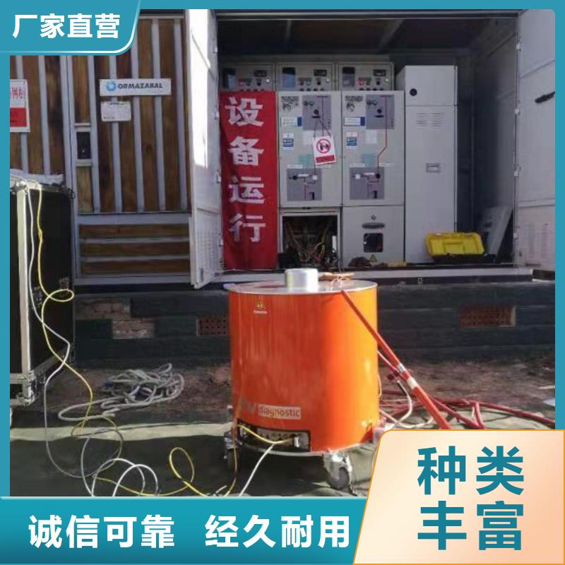 天正華意電氣設備有限公司電纜振蕩波局放儀可按時交貨