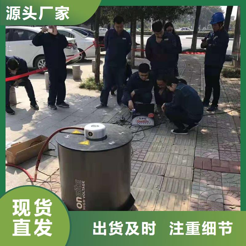 高壓電纜振蕩波局放測(cè)試