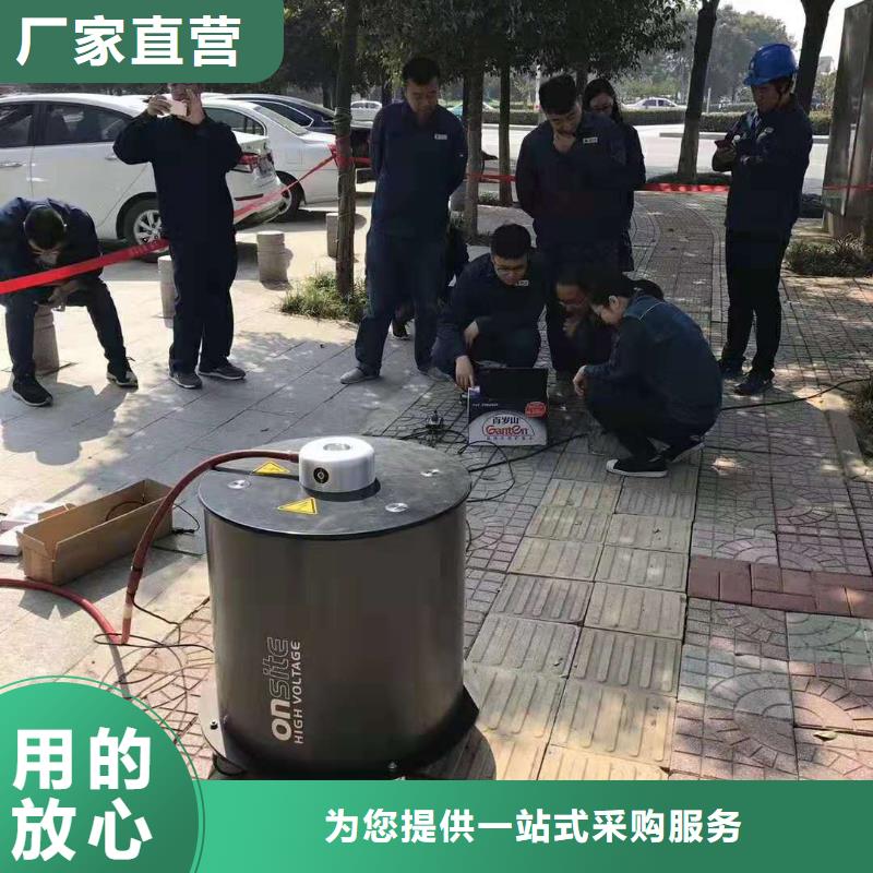 供應電纜震蕩波試驗的作用	的當地廠家