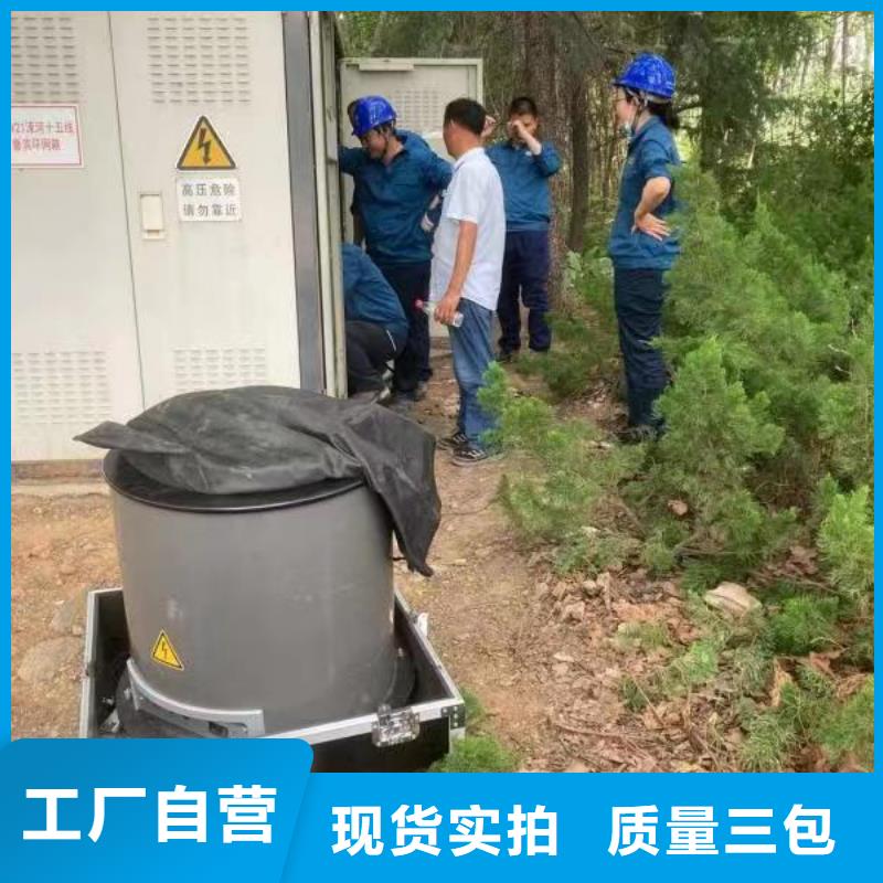 振蕩波局放耐壓試驗系統高壓開關特性測試儀品質商家