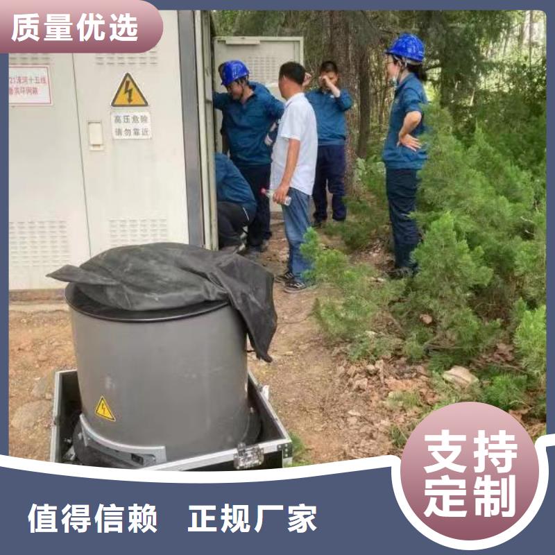 電纜振蕩波局部放電云檢測系統