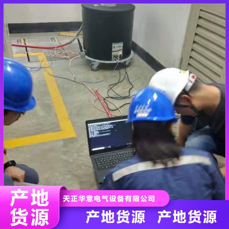 振蕩波局放耐壓試驗系統配電終端測試儀歡迎來電咨詢