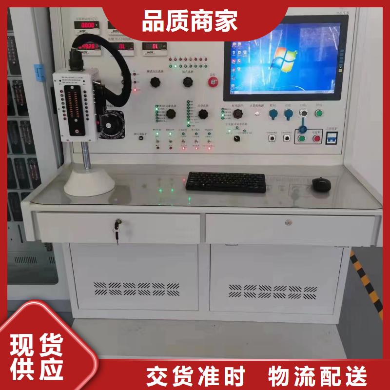 高低压开关柜通电试验台微机继电保护测试仪厂家规格全