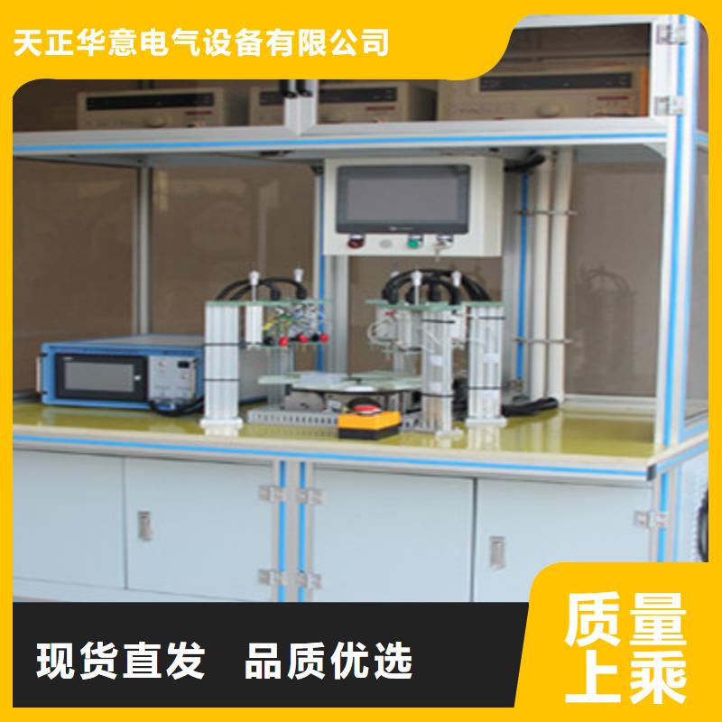 高低壓開關柜通電試驗臺便攜式故障錄波儀正品保障