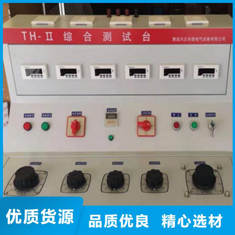 高低壓開關柜通電試驗臺-三相交直流指示儀表檢定裝置廠家