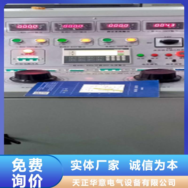 高壓斷路器磨合測試臺2025已更新(今日/報價)