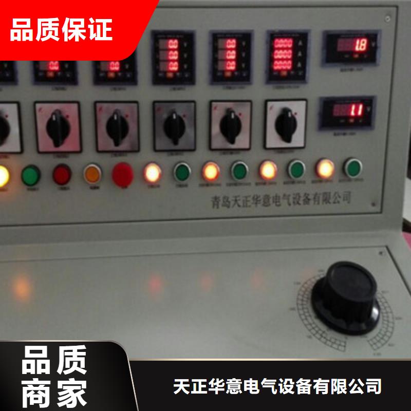 電機測試臺型號全