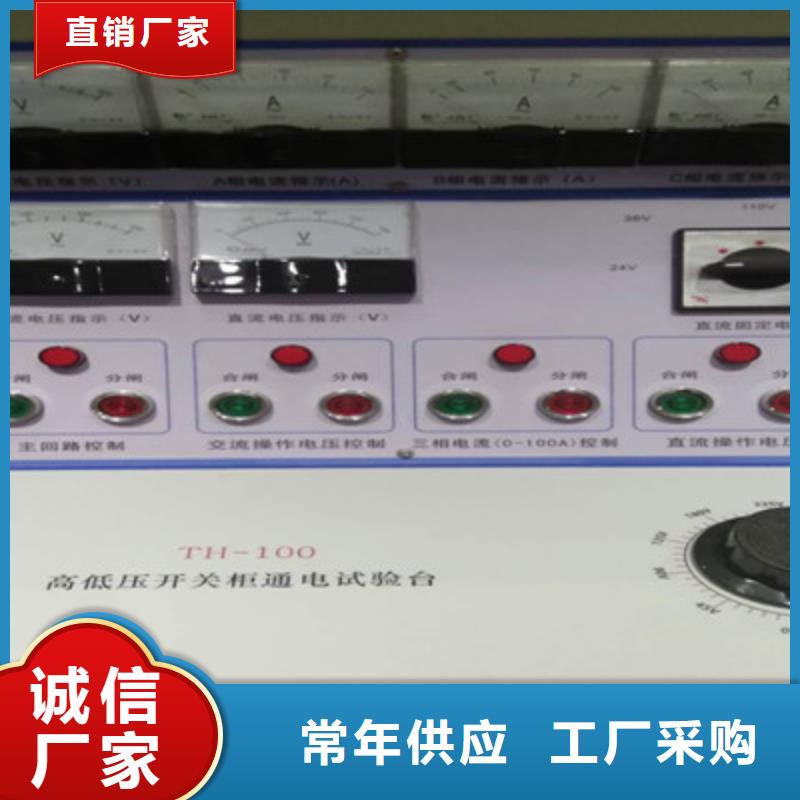 斷路器延時特性試驗機