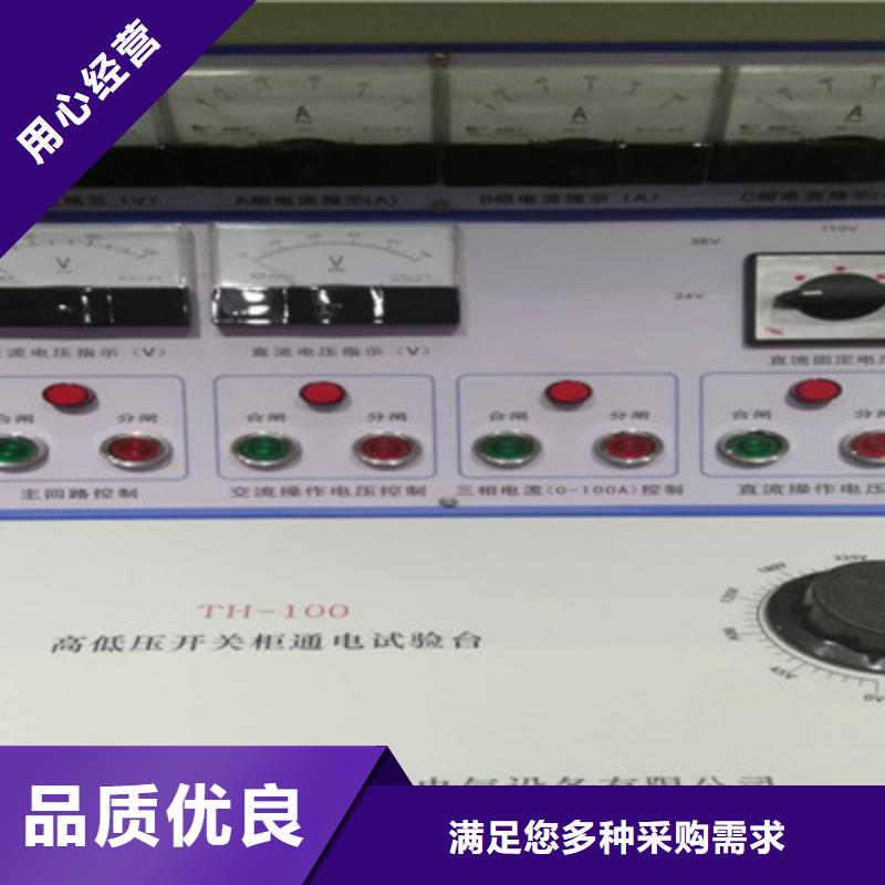 現貨供應電機綜合測試臺_廠家