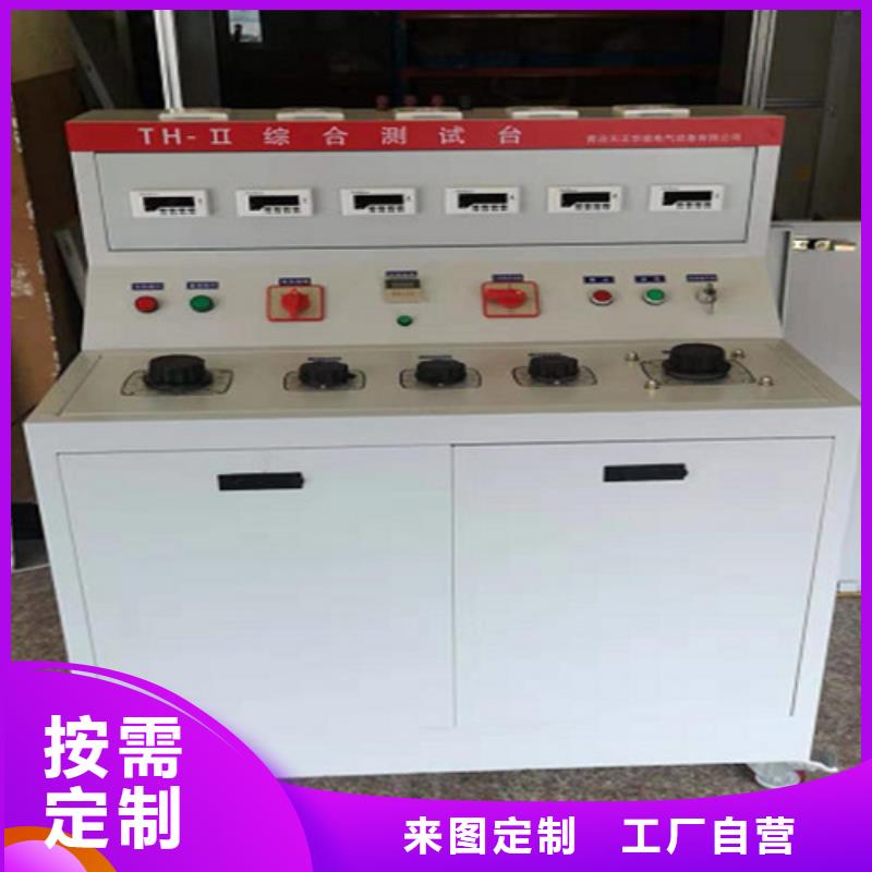高低壓開關柜通電試驗臺電力電氣測試儀器細節展示
