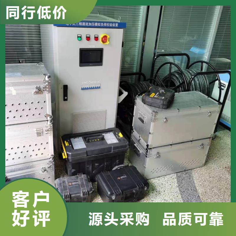 【高低壓開關(guān)柜通電試驗(yàn)臺高壓開關(guān)特性測試儀校準(zhǔn)裝置為您提供一站式采購服務(wù)】