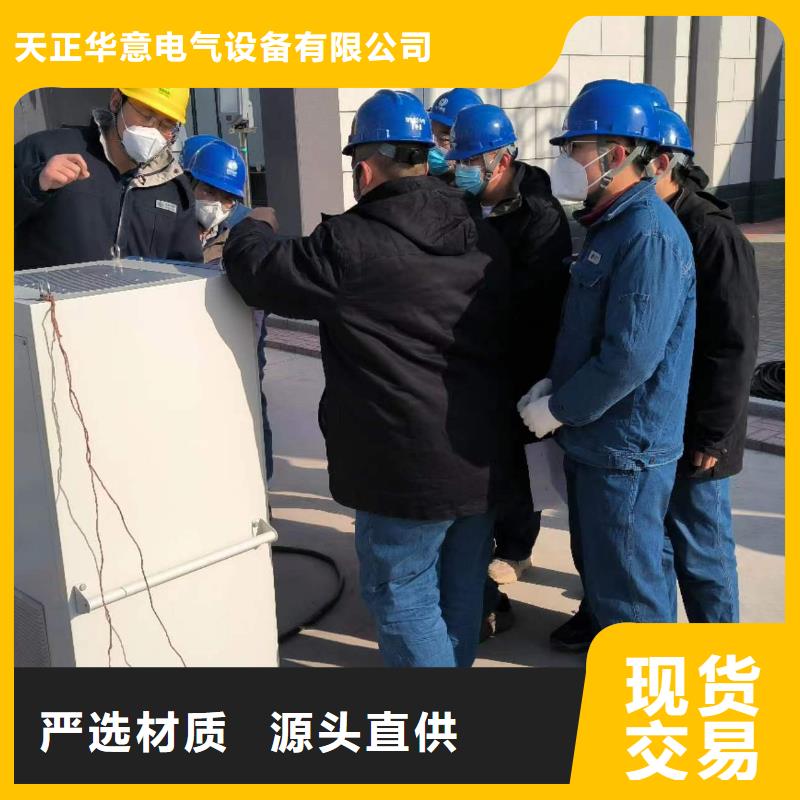 高低壓開關柜通電試驗臺便攜式故障錄波儀選擇我們沒錯