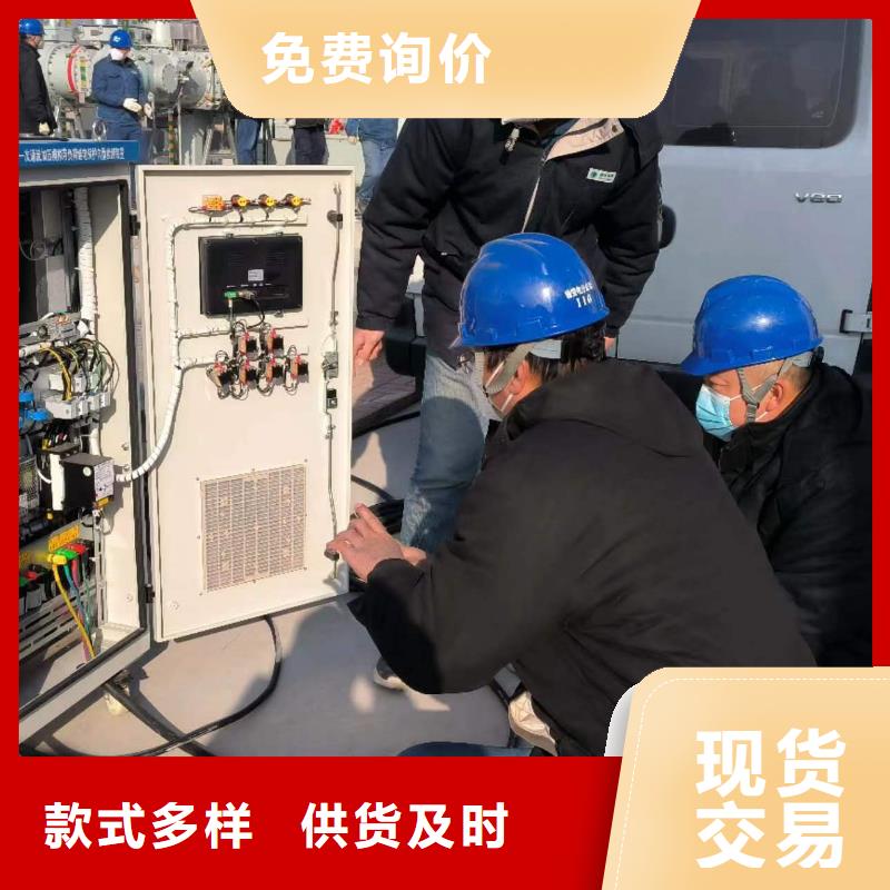 高低壓開關柜通電試驗臺智能配電終端測試儀拒絕差價