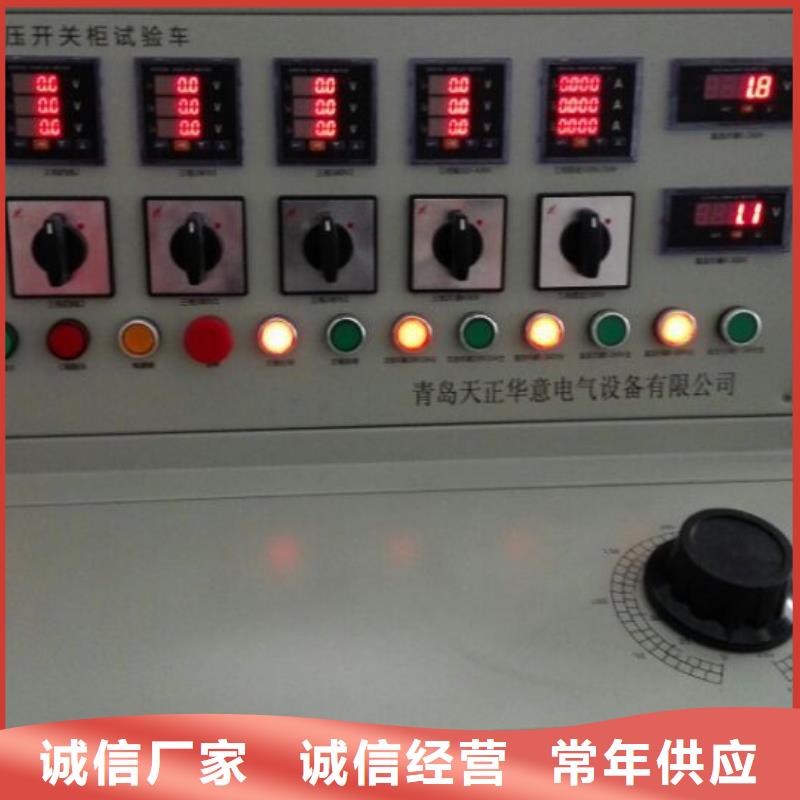 現貨供應電機綜合測試臺_廠家