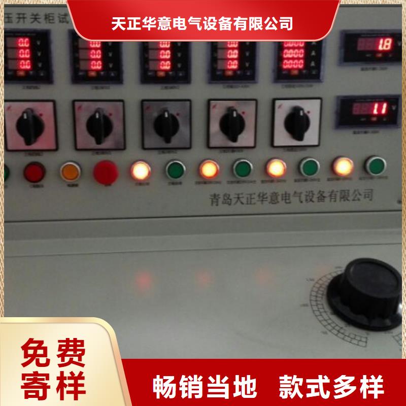 成套設備綜合動作特性測試臺-成套設備綜合動作特性測試臺專業廠家