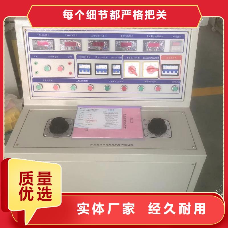 塑壳断路器延时脱扣特性试验机_本地企业放心选择