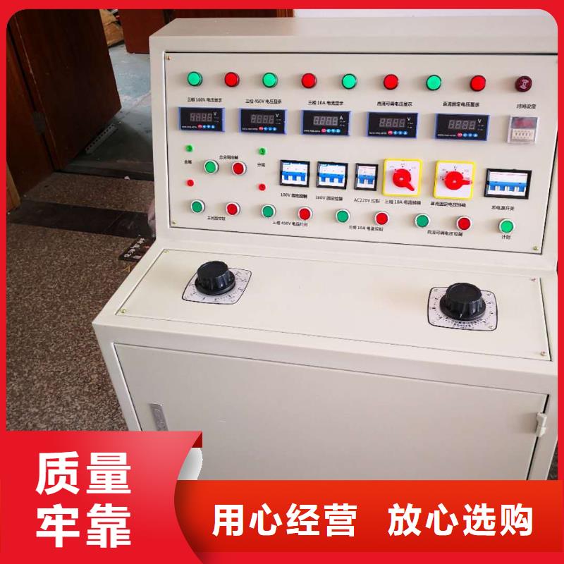 電器測試臺現貨價格