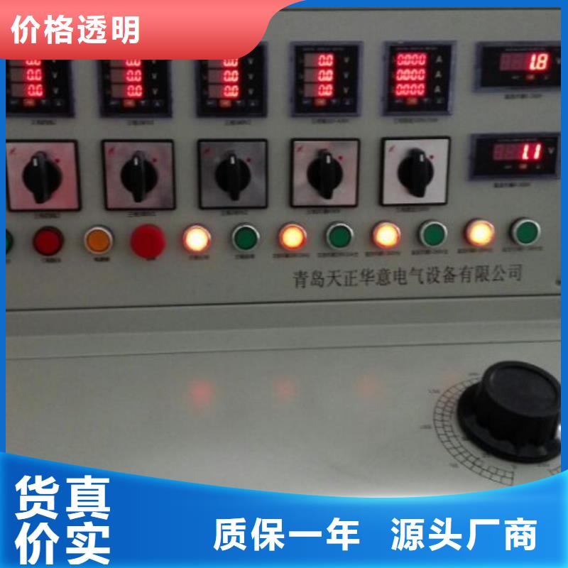 电容器放电测试装置经久耐用