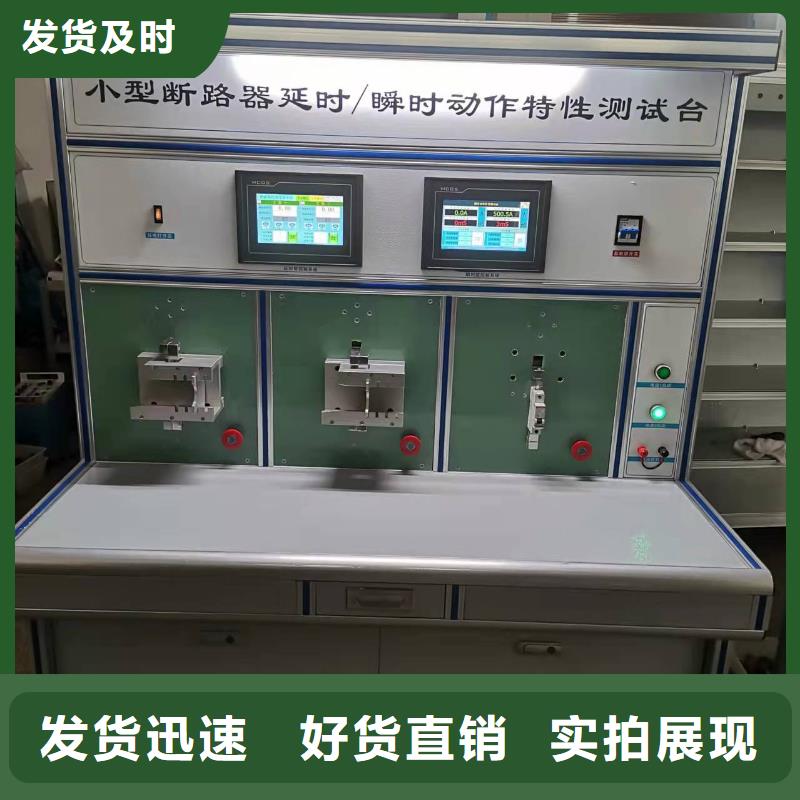 电器综合测试仪品牌-厂家