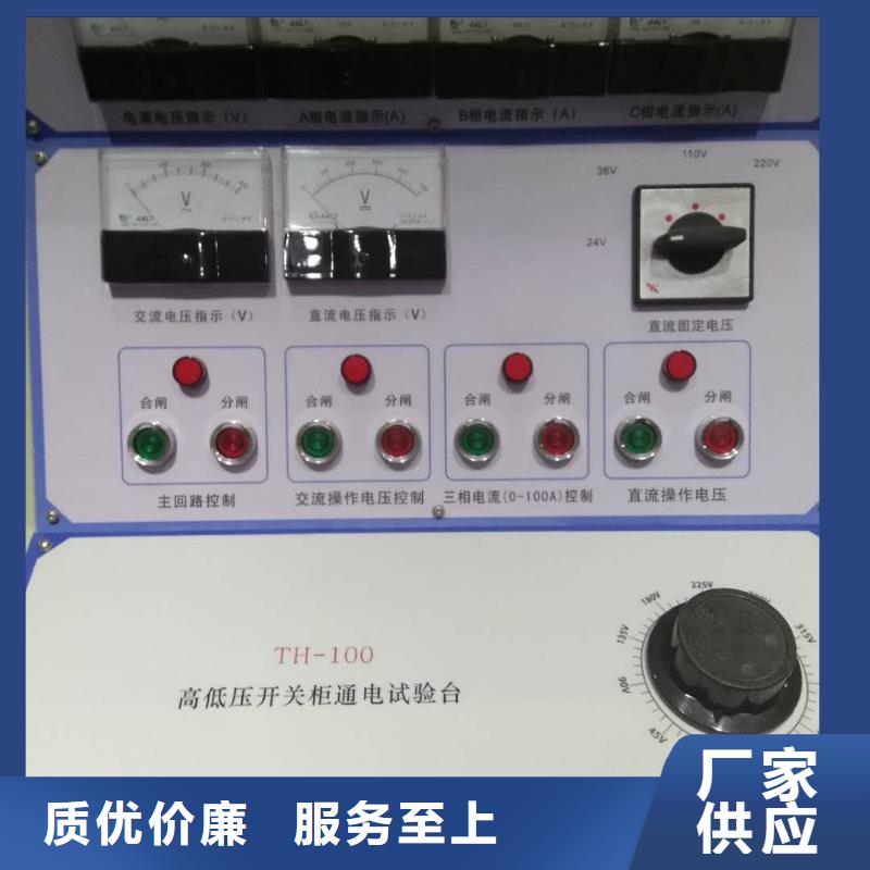 成套設(shè)備綜合動作特性測試臺庫存充足