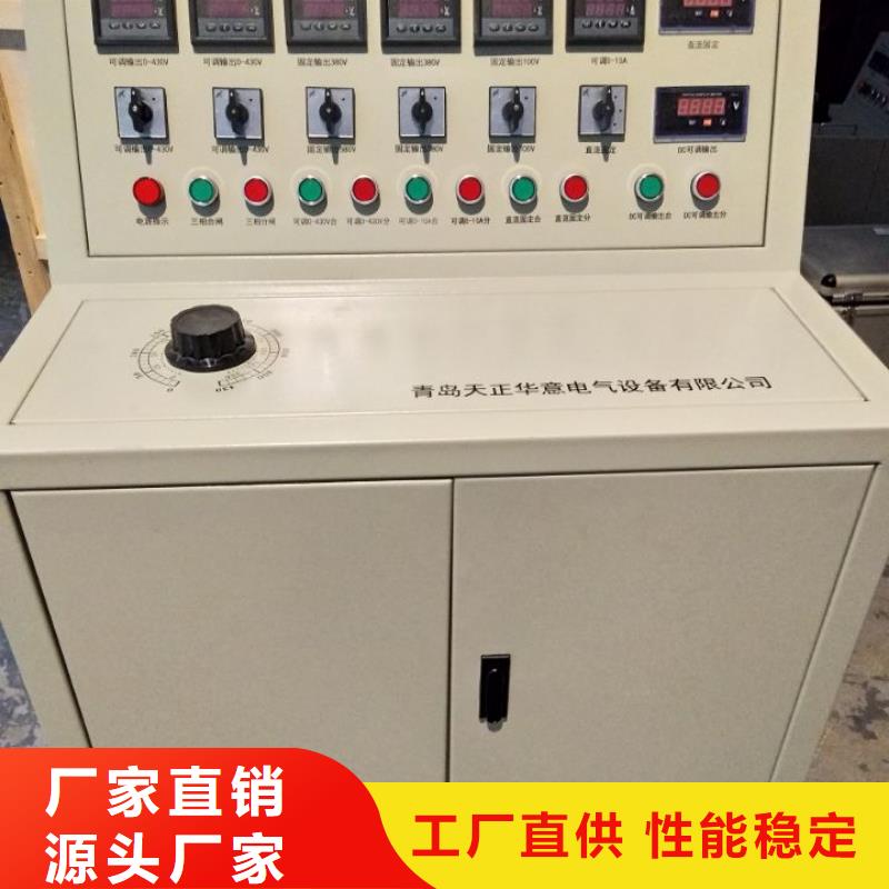 高低壓開關(guān)柜通電試驗臺電力電氣測試儀器細節(jié)展示