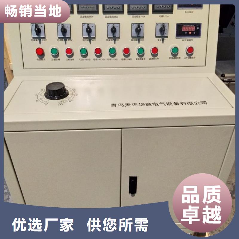 【 高低压开关柜通电试验台_三相交直流指示仪表校验装置质量无忧】-可发货到屏南|周宁|厦门|漳州|泉州|三明