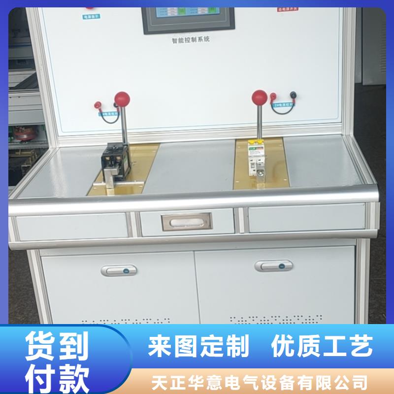 開關柜通電試驗車質量放心