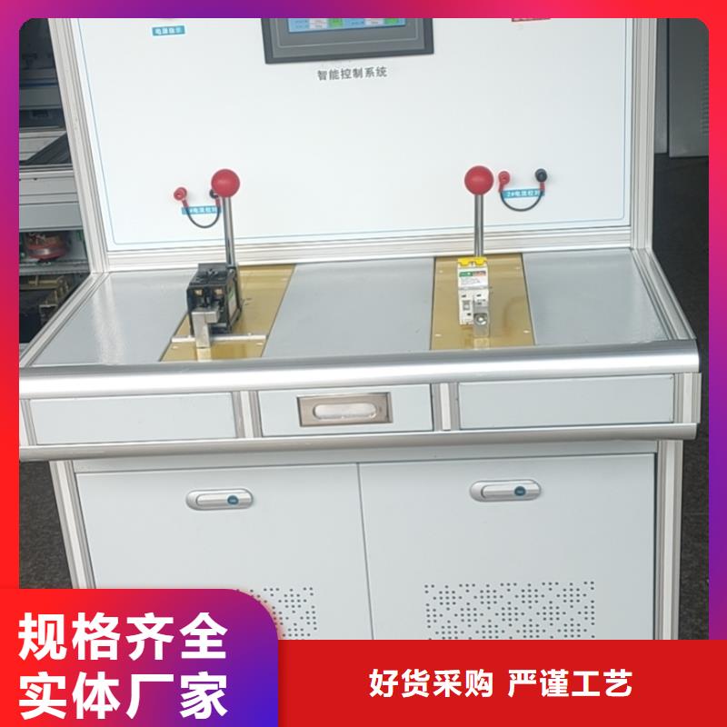 塑殼斷路器瞬時校驗臺售后無憂