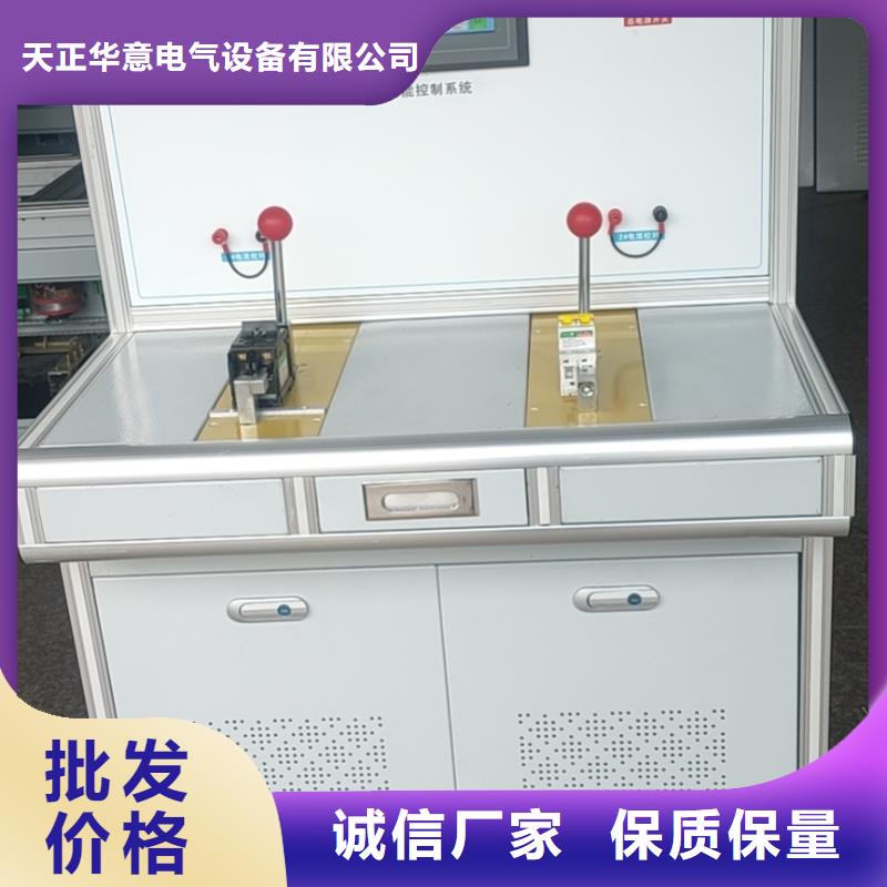 高低压开关柜通电试验台微机继电保护测试仪厂家规格全