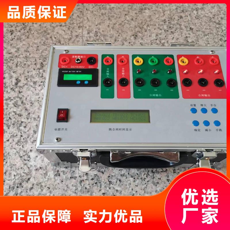 断路器机械寿命测试台