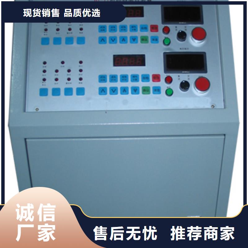 【 高低压开关柜通电试验台_三相交直流指示仪表校验装置质量无忧】-可发货到屏南|周宁|厦门|漳州|泉州|三明