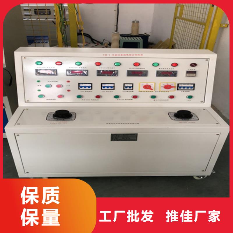繼電器綜合試驗(yàn)臺(tái)