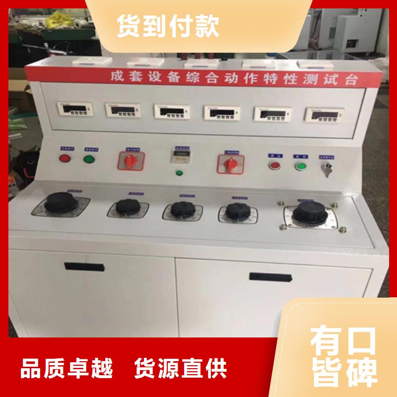断路器功能测试装置质优价廉