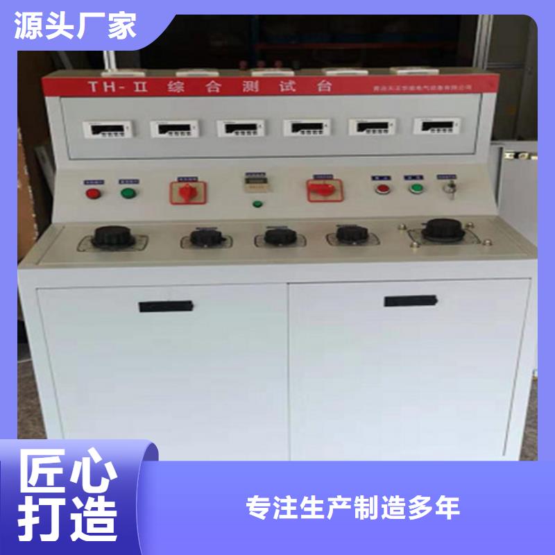 断路器机械寿命测试台
