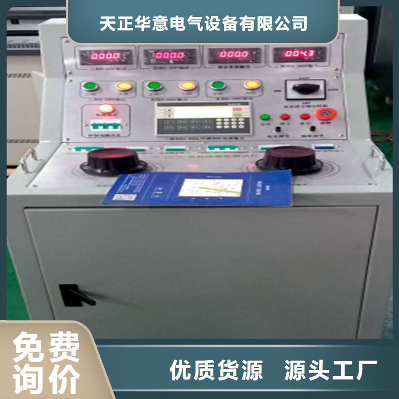 现货供应电机综合测试台_厂家
