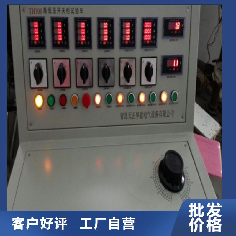 框架式断路器动作特性试验台欢迎来电
