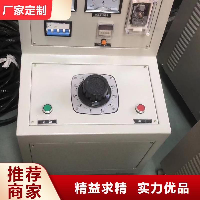 高低压开关柜通电试验台,变频串联谐振耐压试验装置可定制