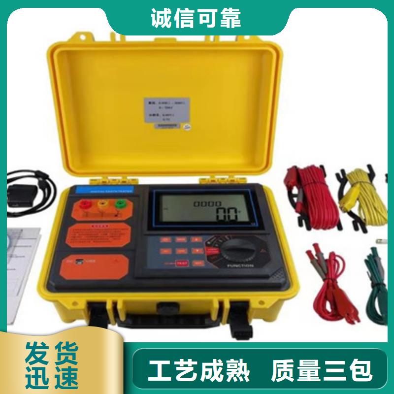 接地電阻測(cè)試儀直流高壓發(fā)生器快速生產(chǎn)