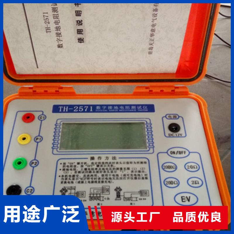 接地電阻儀2025已更新(今日/報(bào)道)