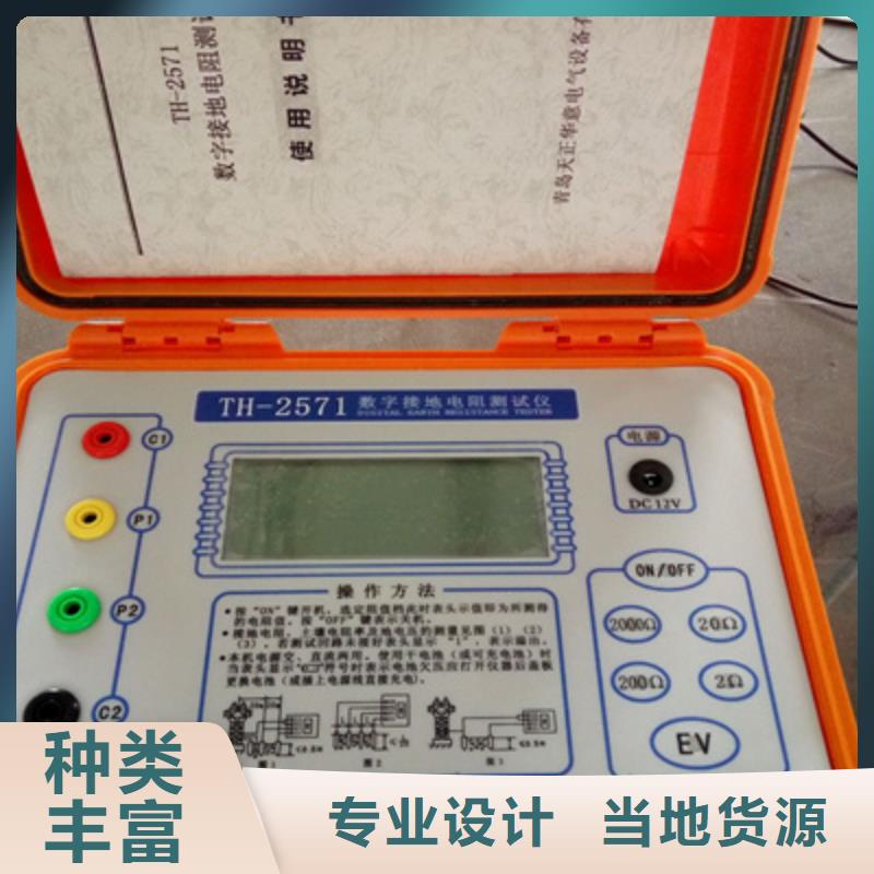 接地電阻測試儀TH-0301三相電力標準功率源品質(zhì)服務