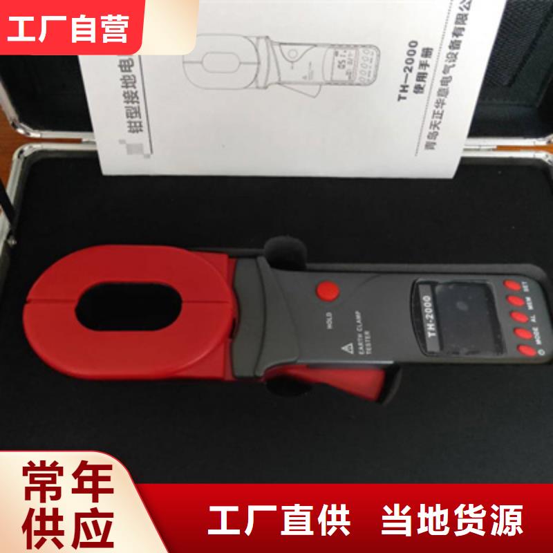 直流接地电阻测试仪